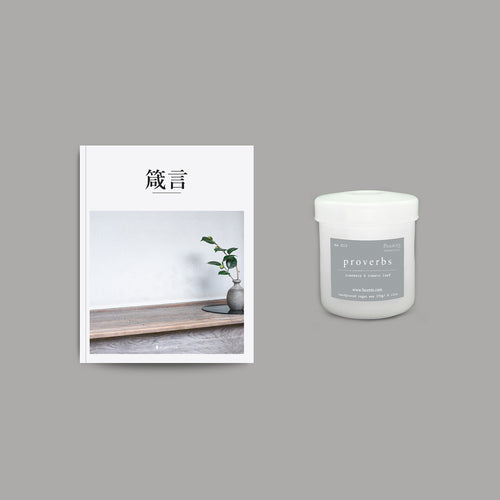 proverbs-candle-set-chi, featured-chi, 祈禱蠟燭, 聖經, 3Scents